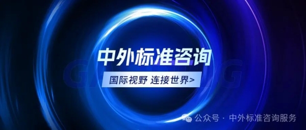 英國(guó)土木工程師學(xué)會(huì)（ICE）概述（2024）