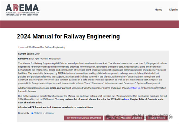 國際標(biāo)準(zhǔn)翻譯