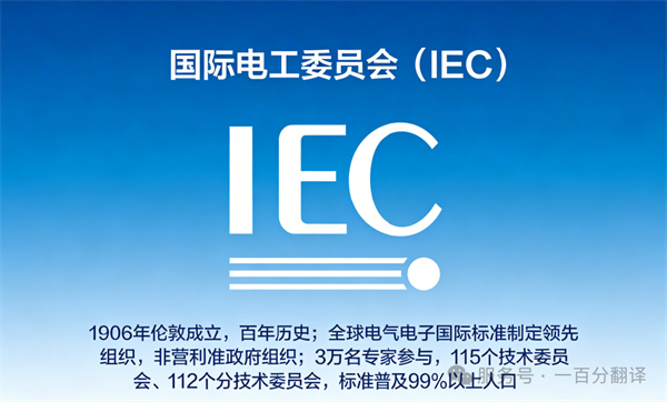 中外標(biāo)準咨詢服務(wù)